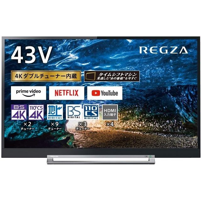 REGZA（レグザ） 東証上場の安心企業/東芝 REGZA 43Z730X 43V型 4K