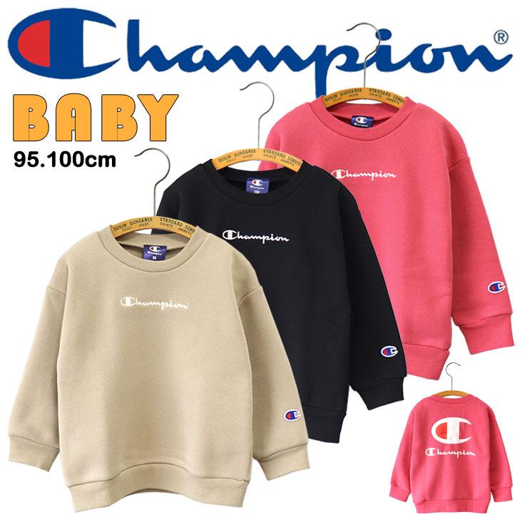 Champion（チャンピオン） BABY ロゴ刺繍 トレーナー 裏起毛 バック