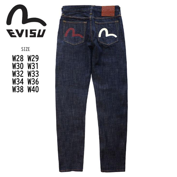 EVISU（エヴィス） 紅白カモメ ジーンズ カモメプリントポケット