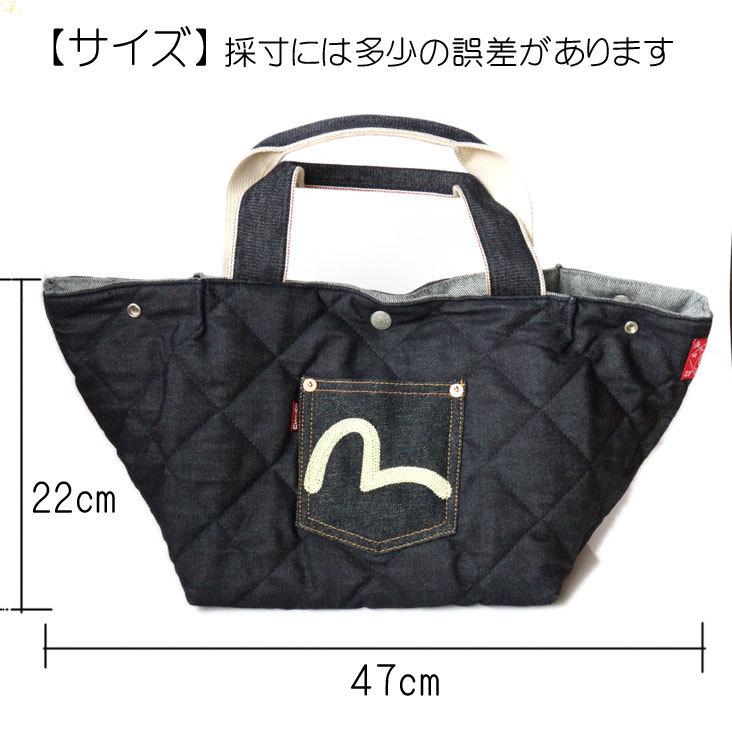 EVISU（エヴィス） カバン トートバッグ 鞄 キルティング かもめ
