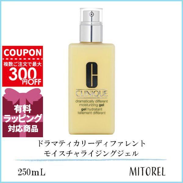 CLINIQUE（クリニーク） 並行輸入品 ドラマティカリーディファレント