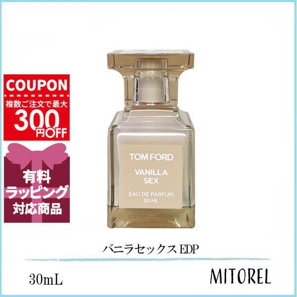 TOM FORD（トムフォード） 並行輸入品 バニラセックス EDP