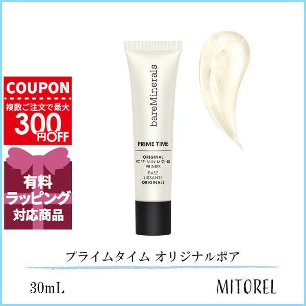 bareMinerals（ベアミネラル） 並行輸入品 プライムタイム オリジナル