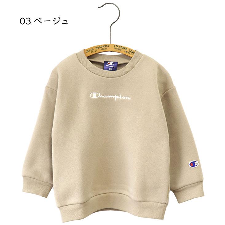 Champion（チャンピオン） BABY ロゴ刺繍 トレーナー 裏起毛 バック
