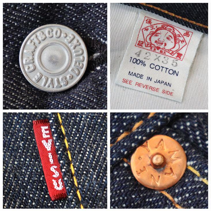 EVISU（エヴィス） No.2 ジーンズ Lot.2000 ワンウォッシュ 当店水洗い