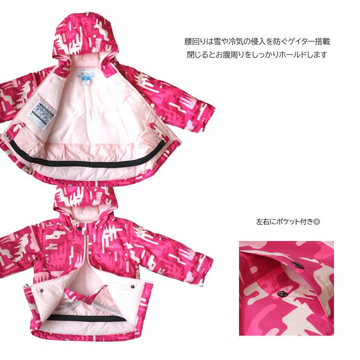 Columbia（コロンビア） キッズ スキーウェア上下セット FROSTY SLOPE