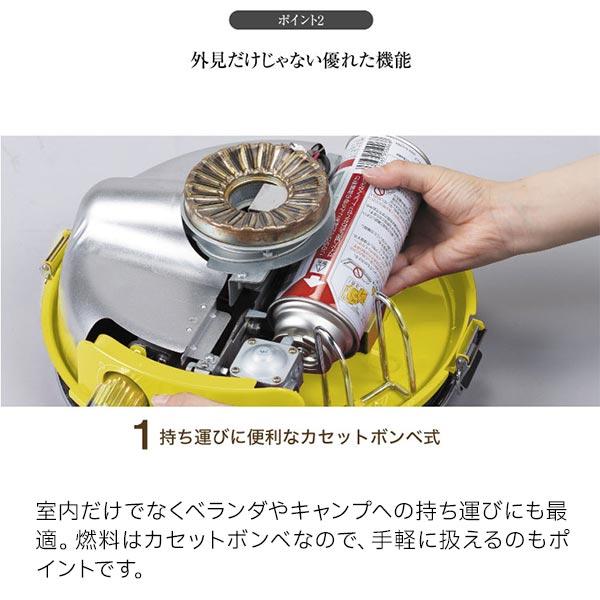センゴクアラジン ポータブルガスストーブ イエロー Aladdin SAG