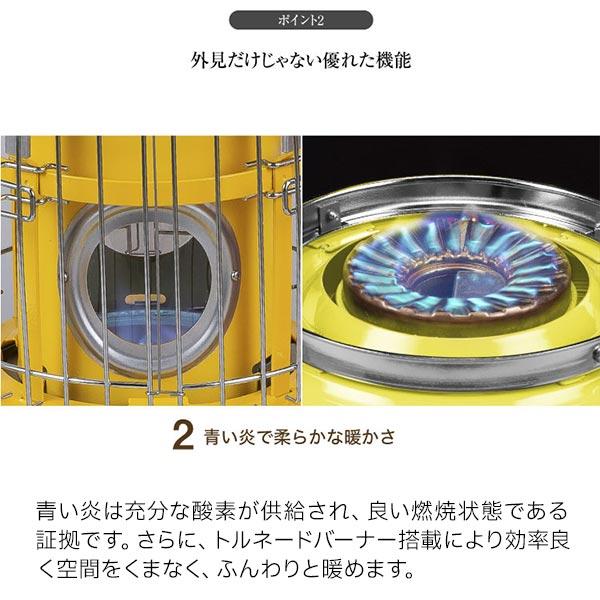 センゴクアラジン ポータブルガスストーブ イエロー Aladdin SAG