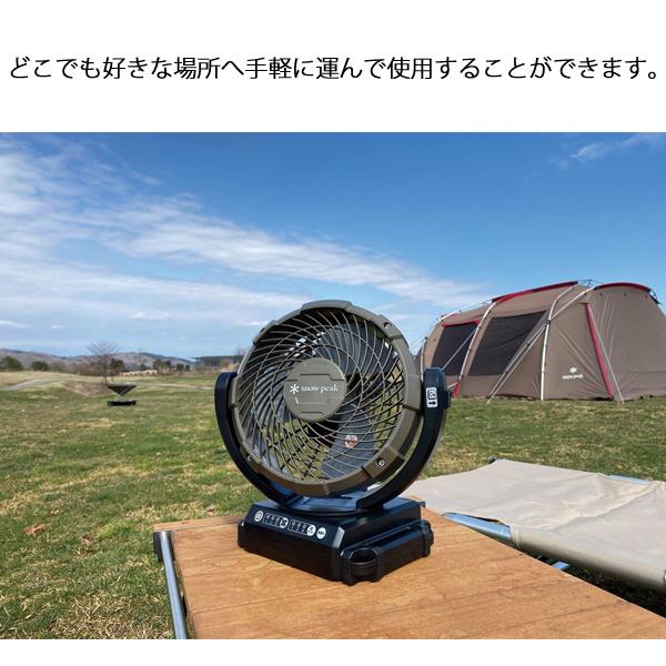snow peak（スノーピーク） フィールドファン バッテリー・充電器付き