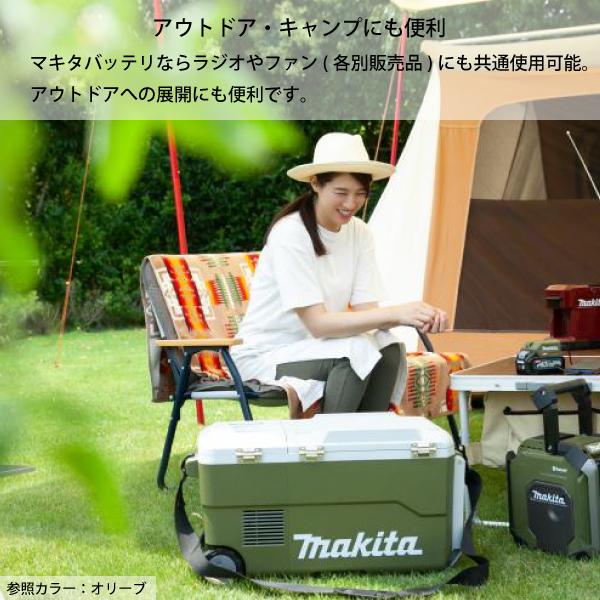 マキタ（makita） 充電式 保冷温庫 20L 青 本体のみ CW001GZ 40V 18V