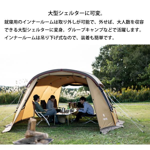 snow peak（スノーピーク） テント エントリー2ルームエルフィールド