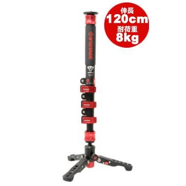 IFOOTAGE COBRA 2 A120-II 自立式アルミ4段一脚[3通りの使い方を