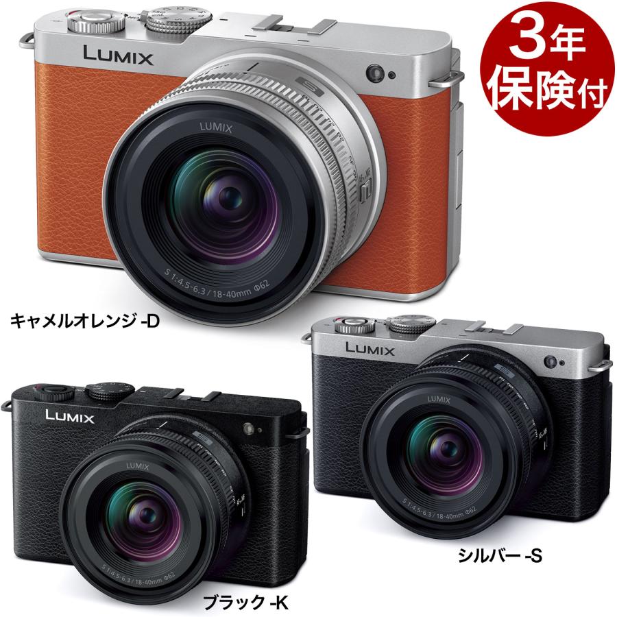 3年保険付] Panasonic LUMIX S9 ミラーレス一眼小型広角ズームレンズ
