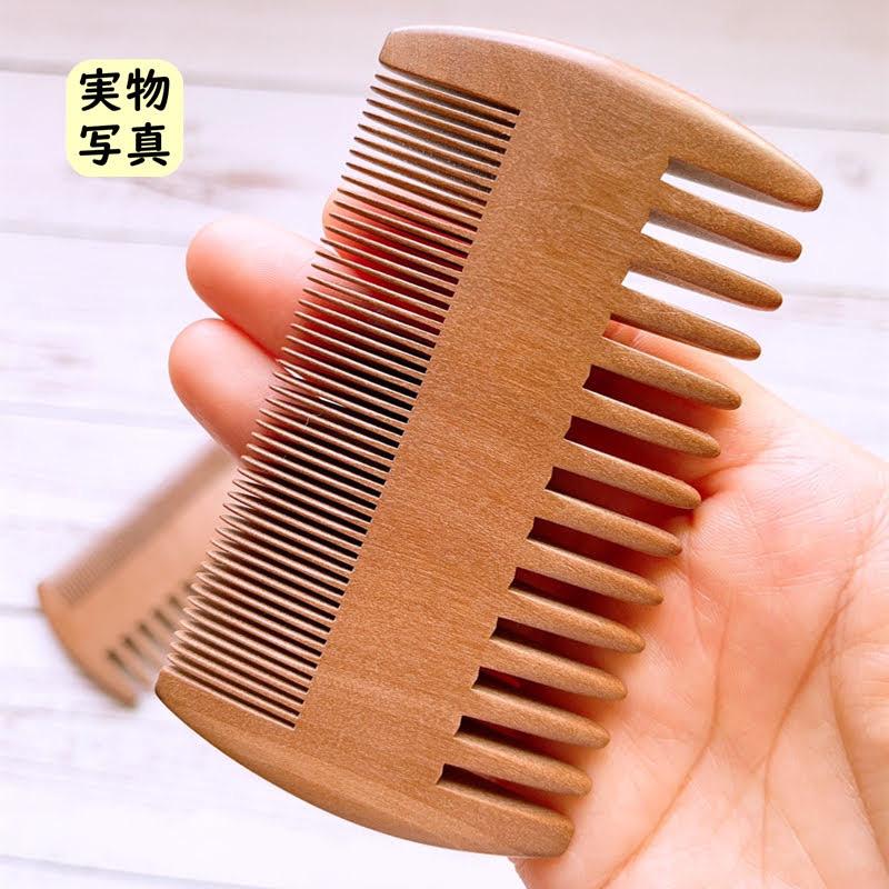 つげ櫛 桃の木 櫛 木製 くし クシ 木製櫛 すき櫛 コンパクト ヘアケア