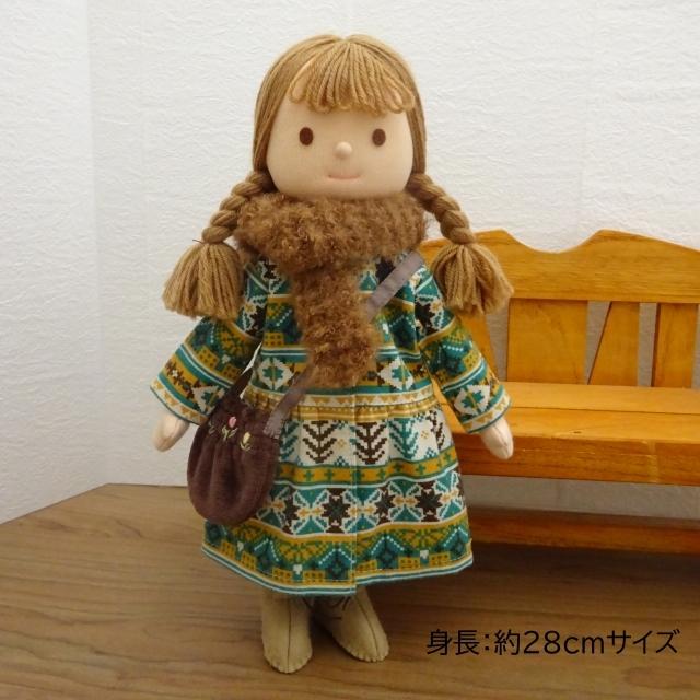 手作り 布製 人形 着せ替え ノルディック柄ワンピース ふわふわ