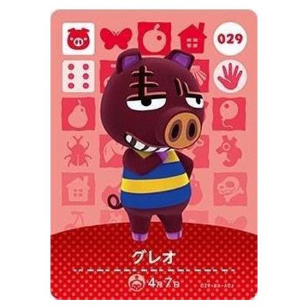 任天堂（Nintendo） あつまれ どうぶつの森 amiiboカード 第1弾 029