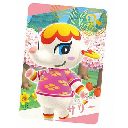 BANDAI（バンダイ） あつまれ どうぶつの森 カードグミ 第3弾 3-07