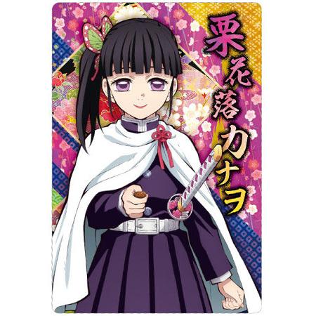 BANDAI（バンダイ） 鬼滅の刃 ウエハース5 005 栗花落 カナヲ つゆり