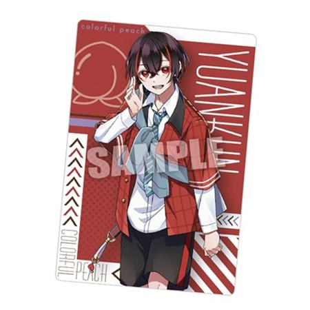 BANDAI（バンダイ） カラフルピーチ ウエハース2 ゆあんくん