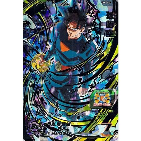 スーパードラゴンボールヒーローズ UM1弾 UM7-SEC 孫悟空 UR 乱舞撃滅