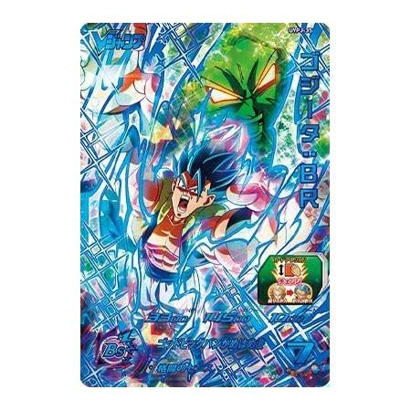 スーパードラゴンボールヒーローズ UVPJ-35 ゴジータ：BR Vジャンプ