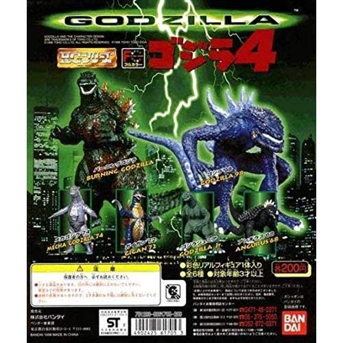 HG ゴジラ4 バーニングゴジラ 単品 バンダイ 【絶版ガシャポン