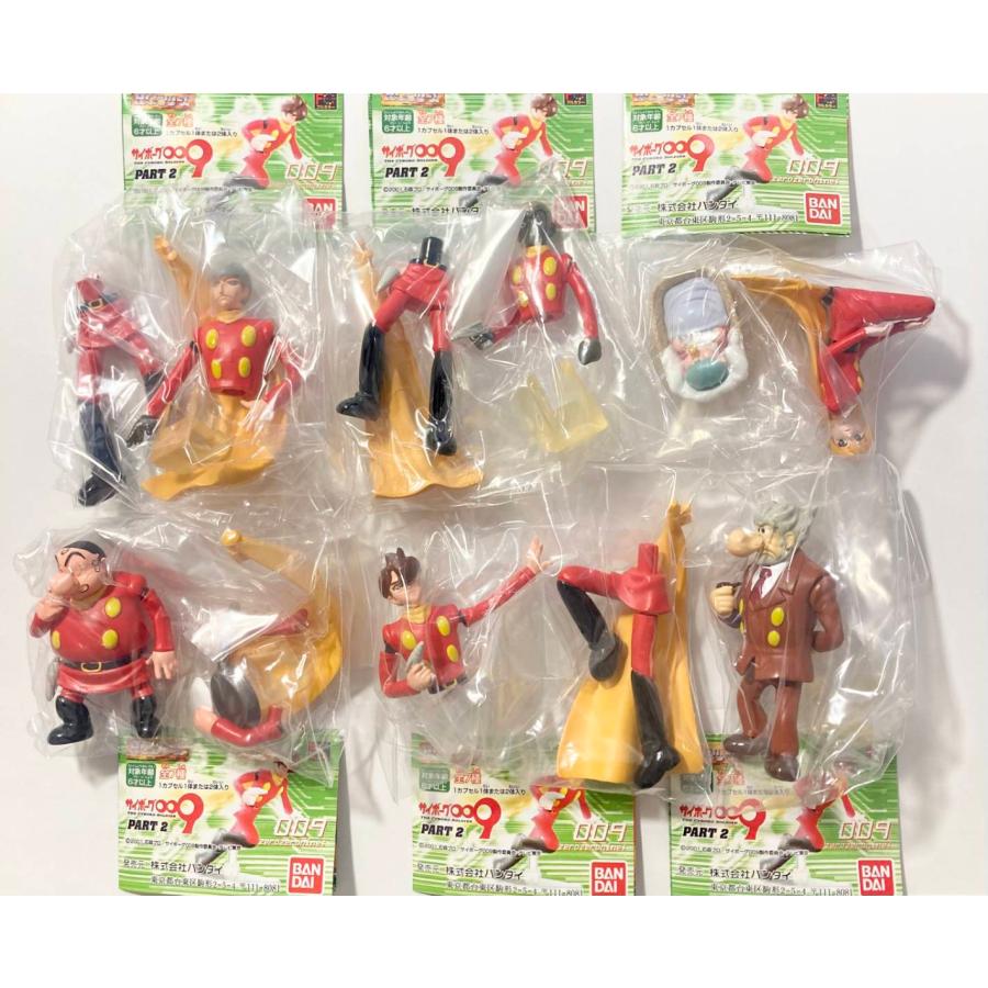 HG サイボーグ009 PART2 全6種（7体）フルコンプセット バンダイ【絶版