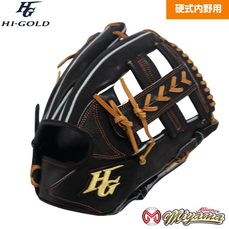 HI-GOLD（ハイゴールド） HIGOLD 96 内野手用 硬式グローブ 内野用