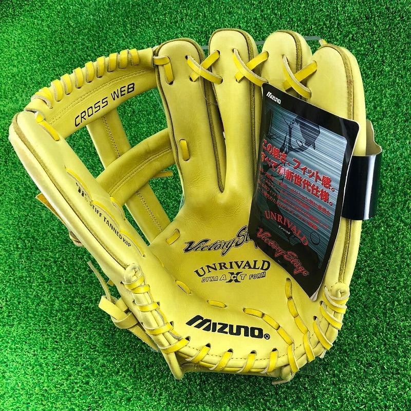 MIZUNO（ミズノ） ビクトリーステージ Victory Stage アンリバルド