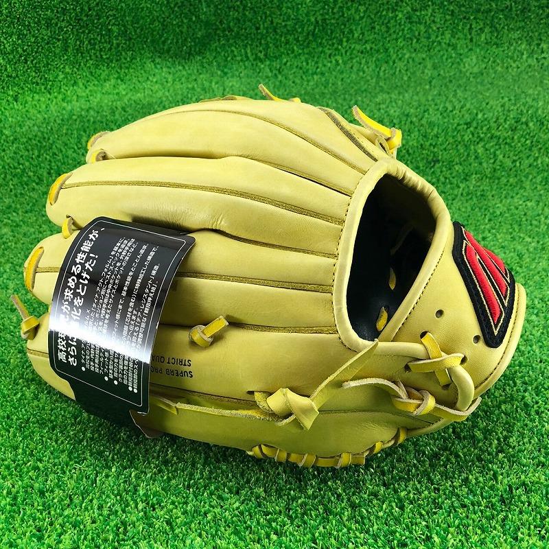 MIZUNO（ミズノ） ビクトリーステージ Victory Stage アンリバルド