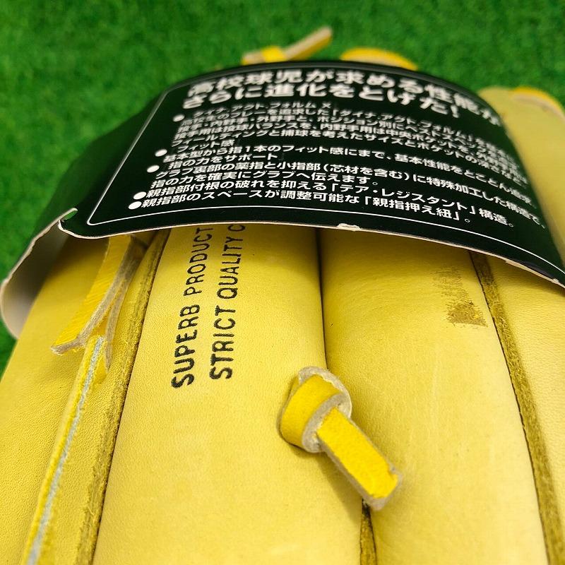 MIZUNO（ミズノ） ビクトリーステージ Victory Stage アンリバルド