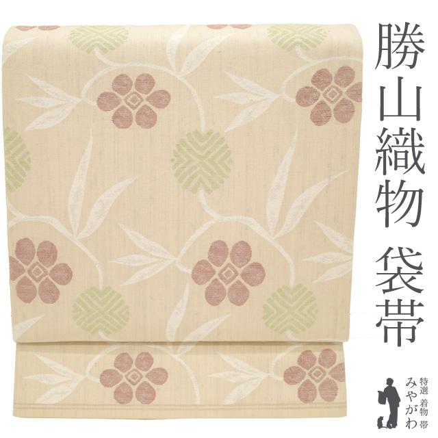 袋帯 リサイクル 京都 名門 西陣 勝山織物 かつやま 手織り 正絹 紬