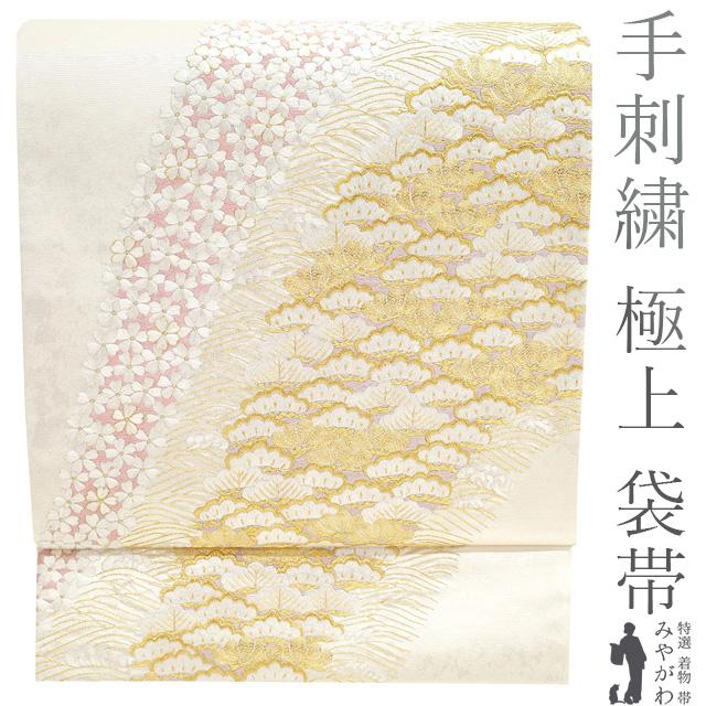 袋帯 フォーマル リサイクル 正絹 手刺繍 引箔地 金糸 白銀地 ホワイト