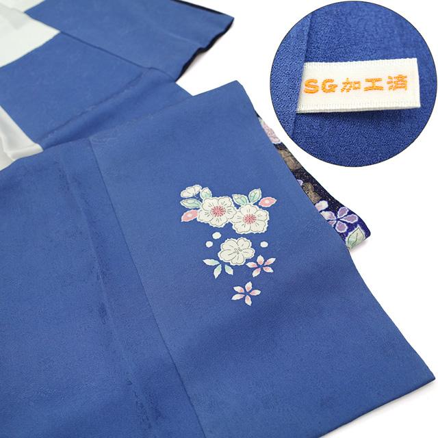 訪問着 着物 正絹 桐屋 翠山工房 徳永正峰 十日町 濃紺藍 辻が花 絞り