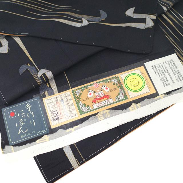 本場大島紬 着物 未使用 正絹 大島紬 袷 染大島 淡黒 花 カジュアル