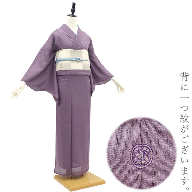 夏物 御召 色無地 単衣 着物 未使用 正絹 京都 西陣 秦流舎 紋紗 新古