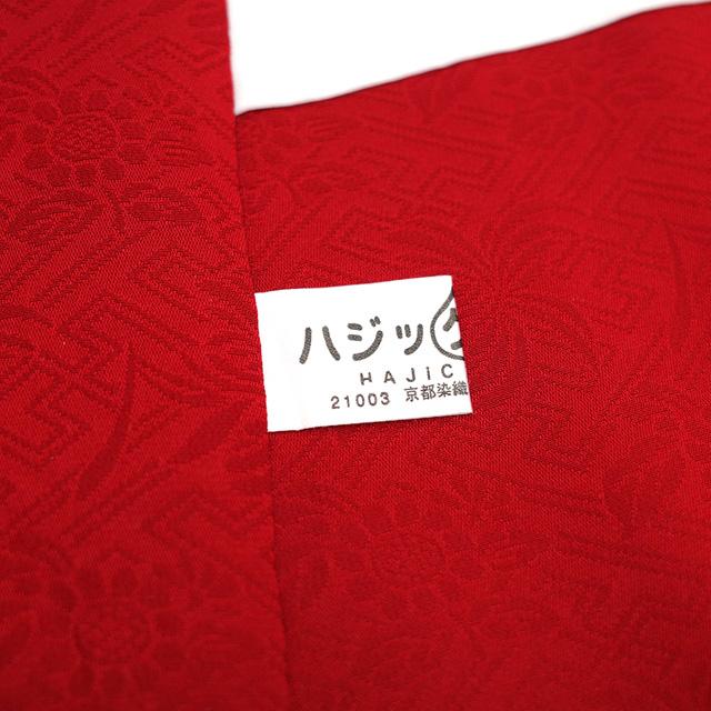 振袖 着物 金駒刺繍 赤 菊 桜 松 霞 花古典柄 成人式 二十歳 20歳 未