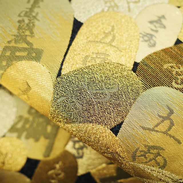 袋帯 リサイクル 京都 西陣 極上 レア柄 正絹 金糸 黒 濃グレー 金