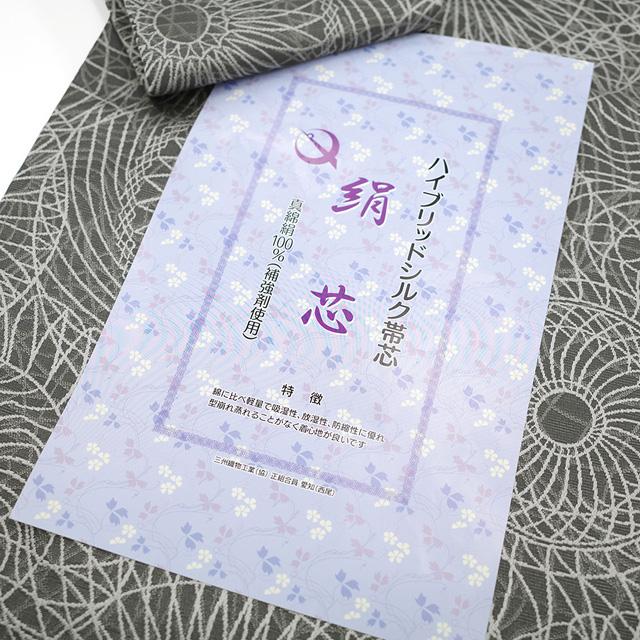 名古屋帯 未使用 正絹 本場筑前博多織 原田織物 全通 九寸 グレー