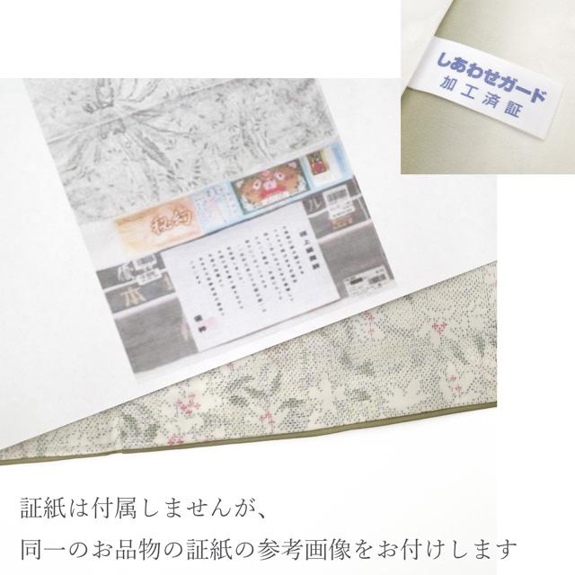 本場大島紬 着物 未使用 正絹 白大島 白泥染 大島紬 12マルキ 草花