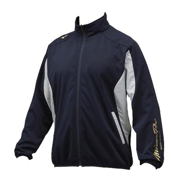 Mizuno Pro ミズノプロ ウインドブレーカー上下 裏起毛ウインド