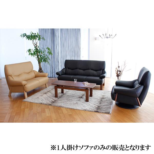 アサヒ 1人 掛け 回転 ソファー 北欧 合皮 本革 布 キャリー 受注生産