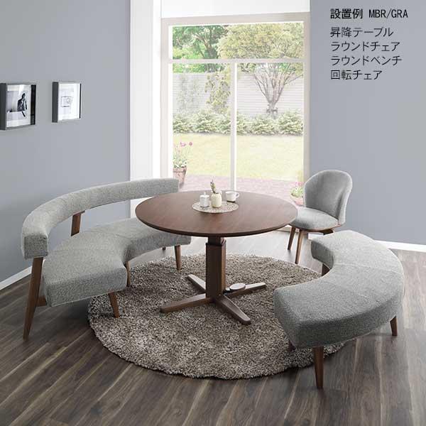 ダイニングセット リビングセット 丸テーブル 昇降テーブル 4点セット