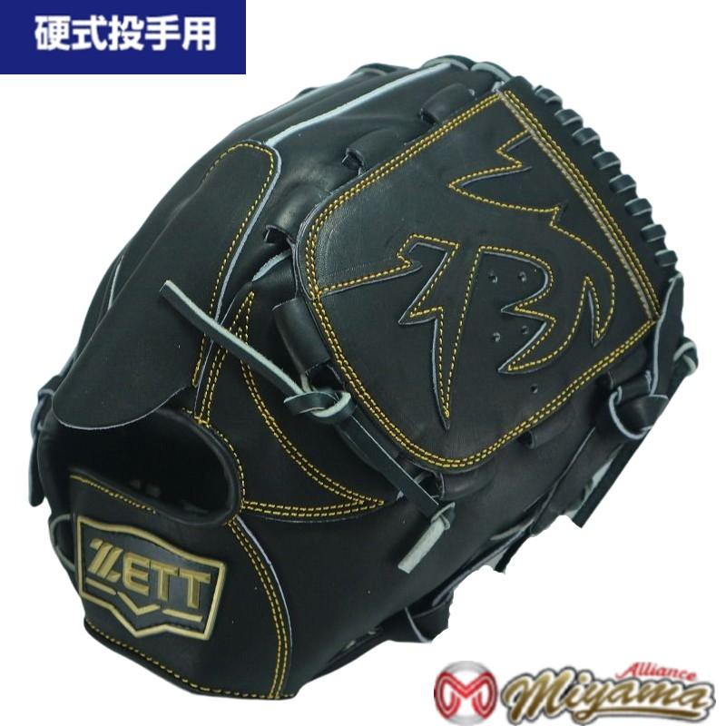 ゼット（ZETT） グローブ 野球 硬式 野球 投手用 ピッチャー グローブ