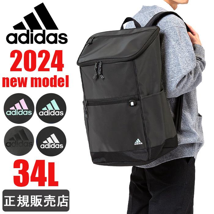 adidas（アディダス） リュック リュックサック 34L スクエアリュック