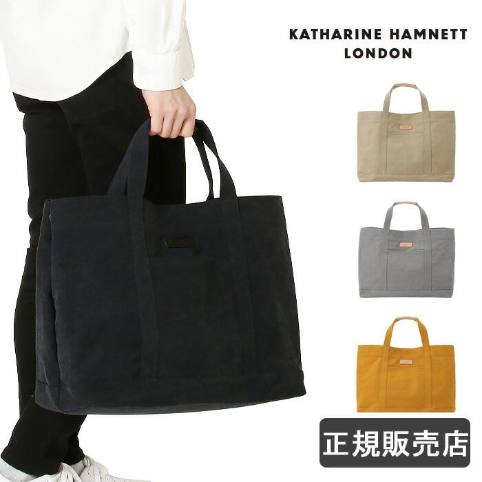 KATHARINE HAMNETT LONDON（キャサリンハムネットロンドン