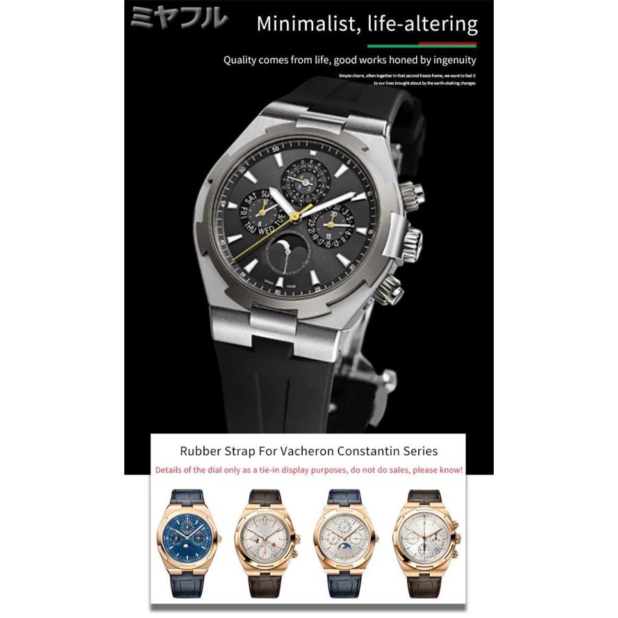 互換品】ヴァシュロンコンスタンタン 時計 交換バンド 互換 シリコン