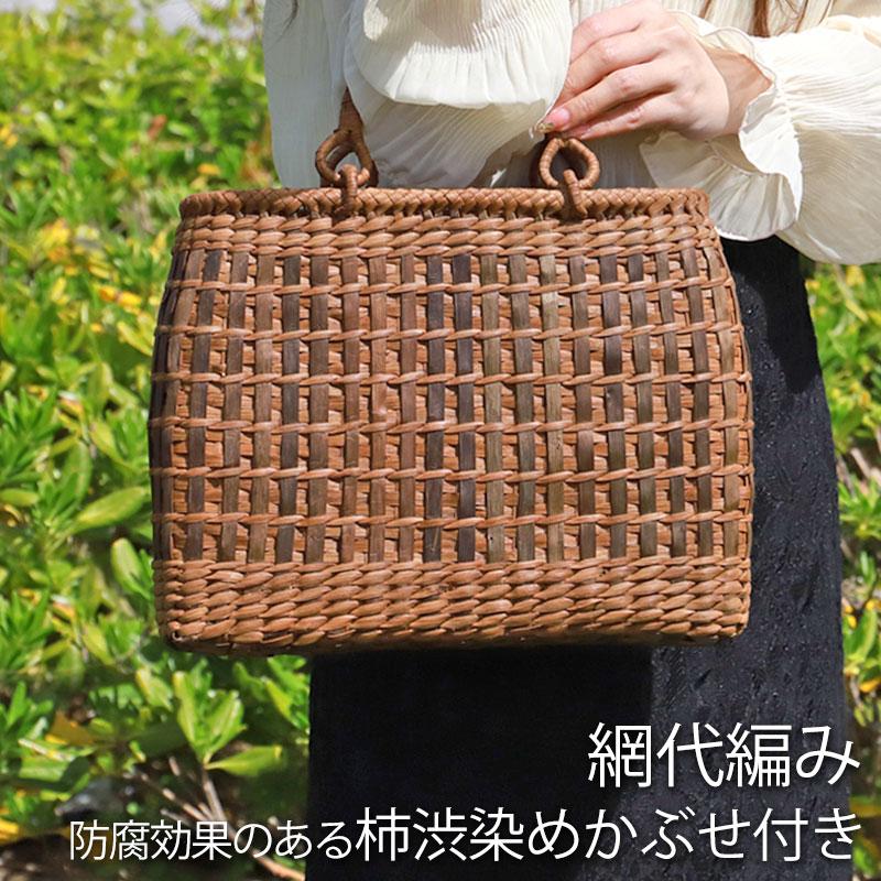 みよし漆器本舗 50％OFF 山葡萄 かごバッグ 1年保証付き 内布付き 山