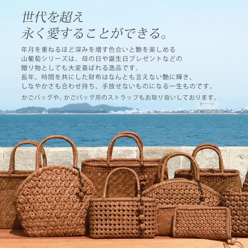 みよし漆器本舗 50％OFF 山葡萄 長財布 網代編み 1年保証付き
