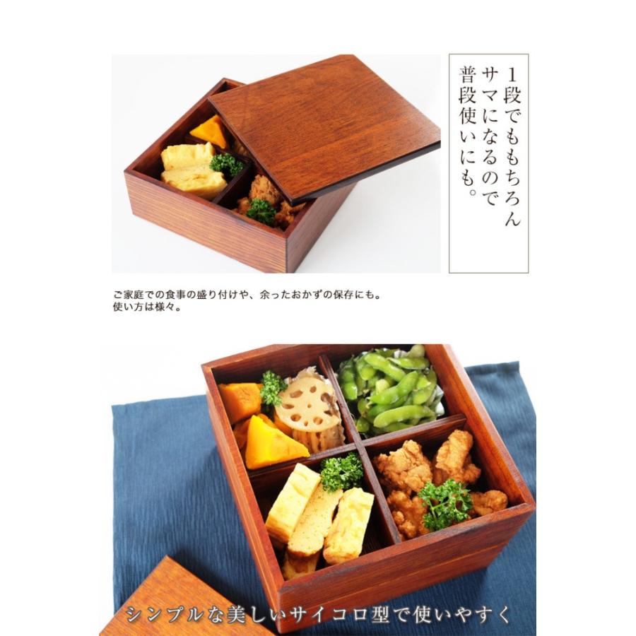 みよし漆器本舗 天然木製 5.5寸 三段 重箱 漆塗り 仕切り付き 木製